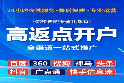SEM推广代运营案例：品牌塑造